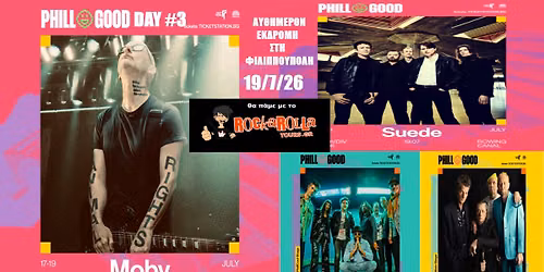 PhillGood Festival day #3 \/ Moby\/Suede\/Thievery Corp. \/ \u039f\u03b4\u03b9\u03ba\u03ae \u03b5\u03ba\u03b4\u03c1\u03bf\u03bc\u03ae \u03b1\u03c0\u03cc \u0398\u03b5\u03c3\u03c3\u03b1\u03bb\u03bf\u03bd\u03af\u03ba\u03b7