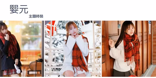 2025\/12\/21\uff08\u65e5\uff09\u5a90\u5143 \u4e3b\u984c\u6642\u88dd \u5916\u62cd \u665a\u5834\uff08\u8056\u8a95\u4e3b\u984c\uff09