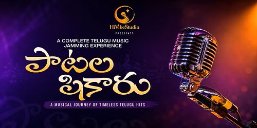 Paatala Shikaru A picnic but with music