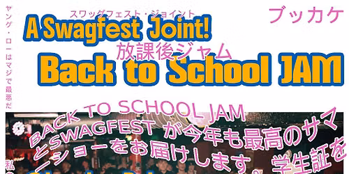 A SwagFest Joint! - Back to School JAM