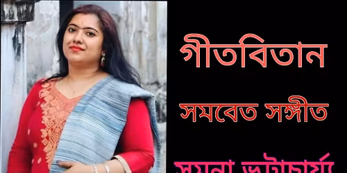 \u09b6\u09be\u09a8\u09cd\u09a4\u09bf\u09a8\u09bf\u0995\u09c7\u09a4\u09a8 \u09aa\u09cc\u09b7 \u0989\u09ce\u09b8\u09ac 