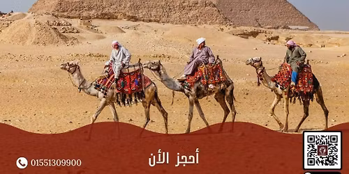 \u0631\u062d\u0644\u0629 \u0627\u0644\u0642\u0627\u0647\u0631\u0647