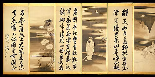 The Poetry of Zen, The Zen of Poetry
