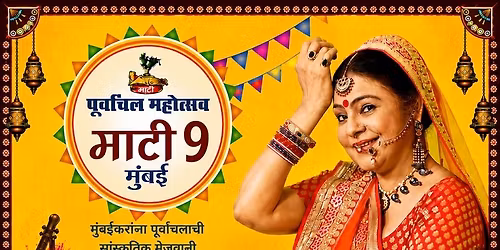 Purvanchal Mahotsav Mumbai