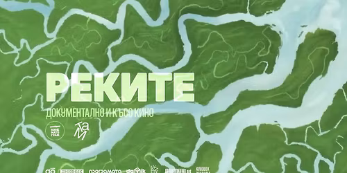 \u0420\u0435\u043a\u0438\u0442\u0435: \u0434\u043e\u043a\u0443\u043c\u0435\u043d\u0442\u0430\u043b\u043d\u043e \u0438 \u043a\u044a\u0441\u043e \u043a\u0438\u043d\u043e | \u0412\u0435\u043b\u0438\u043a\u043e \u0422\u044a\u0440\u043d\u043e\u0432\u043e