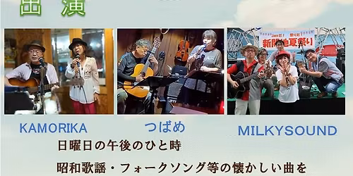 \u61d0\u304b\u3057\u3044\u6b4c\u3092\u6b4c\u3044\u307e\u3057\u3087\u3046