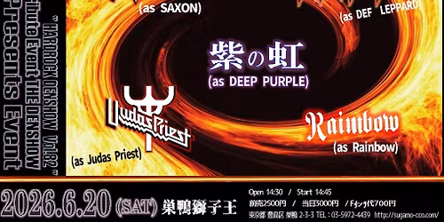 \u2605Batch Presents Tribute Event THE DENSHOW \u4f1d\u627f \u201d HARDROCK DENSHOW Vol.82 \u201d