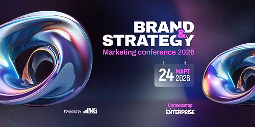 Brand & Strategy Marketing Conference 2026 