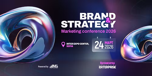 Brand & Strategy Marketing Conference 2026