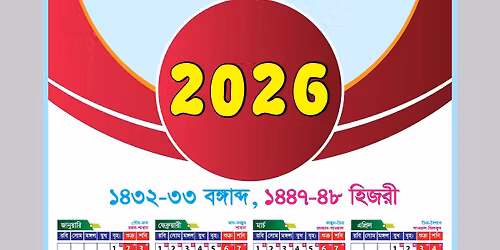 Calendar Design 2026