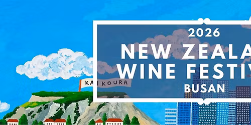 2026 New Zealand Wine Festival Busan