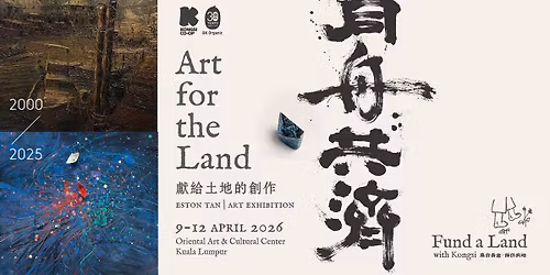 Art for the Land - Art Exhibition
