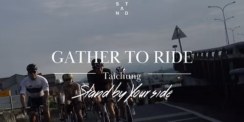 Gather to Ride Taichung - 大雪山隧道口