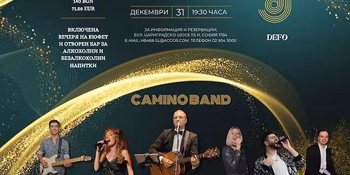 New Year 2026 \u0432 Novotel Sofia