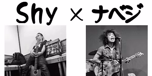 \u3010Shy \u00d7 \u30ca\u30d9\u30b8\u3011