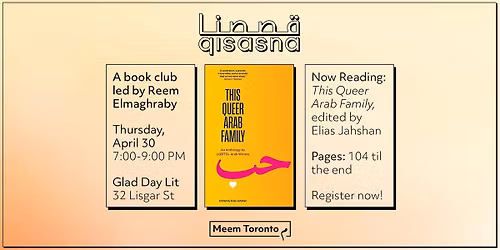 Qisasna: A Queer SWANA Book Club