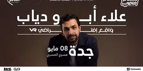 Alaa Abu Diab - Stand Up Comedy Show in Jeddah