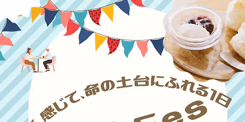 \u304a\u307f\u3068Fes