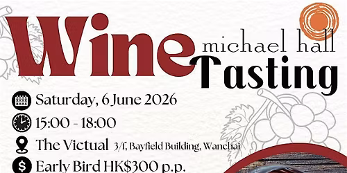 Michael Hall Wine Tasting \u2013 \u63a2\u7d22\u6fb3\u6d32\u5c0f\u773e\u98a8\u571f\u4e4b\u4f5c X \u76ae\u7d0b\u5206\u6790