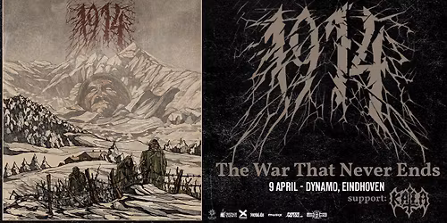 1914 + KATLA \/\/ DYNAMO, EINDHOVEN