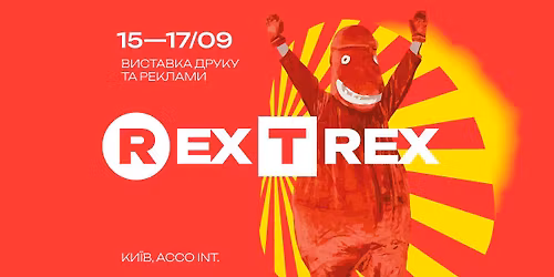 \u0412\u0438\u0441\u0442\u0430\u0432\u043a\u0430 \u0440\u0435\u043a\u043b\u0430\u043c\u0438 \u0442\u0430 \u0434\u0440\u0443\u043a\u0443 REX-T-REX 2026