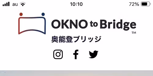 \u3010\u80fd\u767b\u3086\u308b\u5451\u307f\u3011\u4f0a\u85e4\u7d17\u6075\u3055\u3093\u3092\u56f2\u3080\u4f1a@\u8d64\u5742(10\/31)