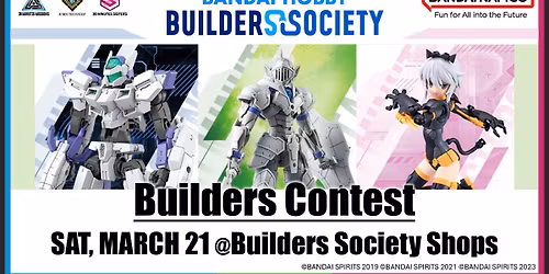 BHBS Builders Contest