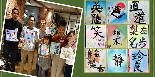 Tokyo Calligraphy Art Experience