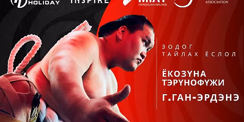 73 \u0434\u0430\u0445\u044c \u0401\u041a\u041e\u0417\u04ae\u041d\u0410 \u0422\u042d\u0420\u04ae\u041d\u041e\u0424\u04ae\u0416\u0418 \u0413. \u0413\u0410\u041d-\u042d\u0420\u0414\u042d\u041d\u042d \u0417\u041e\u0414\u041e\u0413 \u0422\u0410\u0419\u041b\u0410\u0425 \u0401\u0421\u041b\u041e\u041b