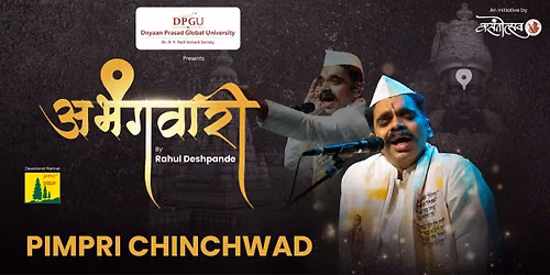 Abhangawari by Rahul Deshpande (PCMC)
