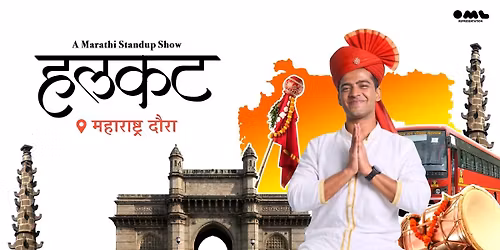 Halkat Maharashtra Tour by Anish Goregaonkar