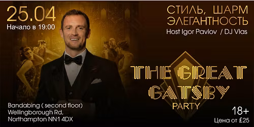 The Great Gatsby Party in Northampton!