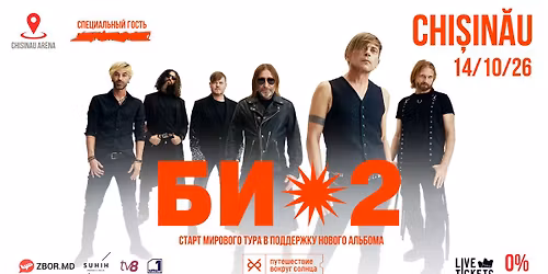 \u0411\u0438-2 \u043f\u0440\u0435\u0434\u0441\u0442\u0430\u0432\u043b\u044f\u044e\u0442 \u043d\u043e\u0432\u043e\u0435 \u0448\u043e\u0443 \u0432 \u043f\u043e\u0434\u0434\u0435\u0440\u0436\u043a\u0443 \u0430\u043b\u044c\u0431\u043e\u043c\u0430 \u00ab\u041f\u0443\u0442\u0435\u0448\u0435\u0441\u0442\u0432\u0438\u0435 \u0432\u043e\u043a\u0440\u0443\u0433 \u0421\u043e\u043b\u043d\u0446\u0430\u00bb