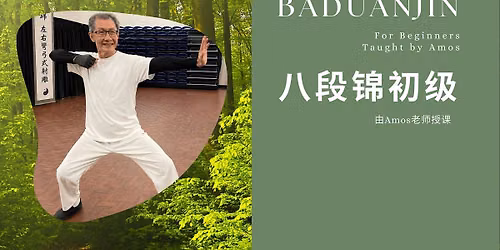 Baduanjin with Amos