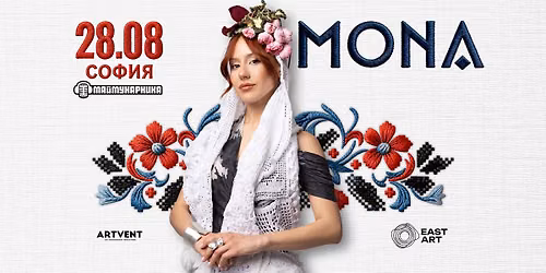 MONA LIVE @ \u041c\u0410\u0419\u041c\u0423\u041d\u0410\u0420\u0418\u041a\u0410 | \u0421\u043e\u0444\u0438\u044f | 28.08
