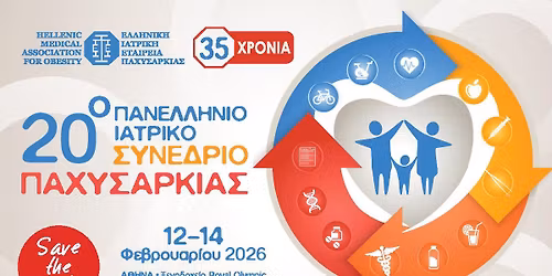 20\u03cc \u03a0\u03b1\u03bd\u03b5\u03bb\u03bb\u03ae\u03bd\u03b9\u03bf \u0399\u03b1\u03c4\u03c1\u03b9\u03ba\u03cc \u03a3\u03c5\u03bd\u03ad\u03b4\u03c1\u03b9\u03bf \u03a0\u03b1\u03c7\u03c5\u03c3\u03b1\u03c1\u03ba\u03af\u03b1\u03c2 | 12-14 \u03a6\u03b5\u03b2\u03c1\u03bf\u03c5\u03b1\u03c1\u03af\u03bf\u03c5 2026 | Royal Olympic Hotel