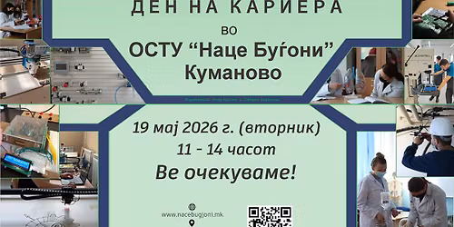 \ud83d\udc69\u200d\ud83c\udfeb \u041e\u0422\u0412\u041e\u0420\u0415\u041d \u0414\u0415\u041d \u0418 \u0414\u0415\u041d \u041d\u0410 \u041a\u0410\u0420\u0418\u0415\u0420\u0410
