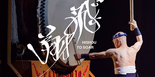 Hishou: Fundraising Performance to Uplift the Future of San Francisco Taiko Dojo