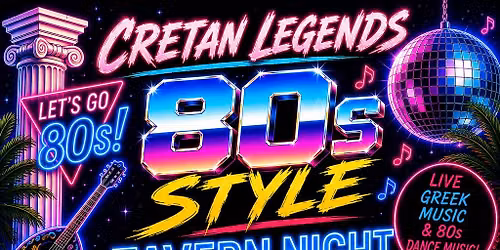 80's Style Tavern Night