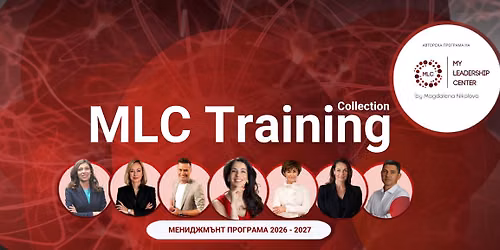 MLC Training Collection  - \u043f\u0440\u0430\u043a\u0442\u0438\u0447\u0435\u0441\u043a\u0438 \u043d\u0430\u0441\u043e\u0447\u0435\u043d\u0430 \u043c\u0435\u043d\u0438\u0434\u0436\u043c\u044a\u043d\u0442 \u043f\u0440\u043e\u0433\u0440\u0430\u043c\u0430 \u043d\u0430 My Leadership Center