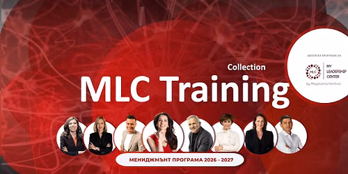 MLC Training Collection  - \u043f\u0440\u0430\u043a\u0442\u0438\u0447\u0435\u0441\u043a\u0438 \u043d\u0430\u0441\u043e\u0447\u0435\u043d\u0430 \u043c\u0435\u043d\u0438\u0434\u0436\u043c\u044a\u043d\u0442 \u043f\u0440\u043e\u0433\u0440\u0430\u043c\u0430 \u043d\u0430 My Leadership Center