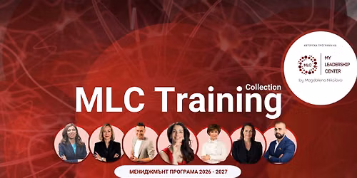 MLC Training Collection - \u043f\u0440\u0430\u043a\u0442\u0438\u0447\u0435\u0441\u043a\u0438 \u043d\u0430\u0441\u043e\u0447\u0435\u043d\u0430 \u043c\u0435\u043d\u0438\u0434\u0436\u043c\u044a\u043d\u0442 \u043f\u0440\u043e\u0433\u0440\u0430\u043c\u0430 \u043d\u0430 My Leadership Center