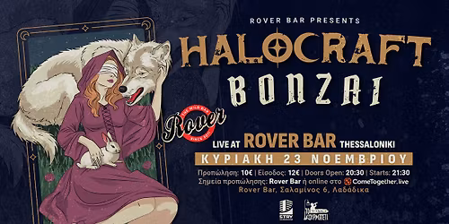 HALOCRAFT & BONZAI Live & Rover Bar || SUN 23 NOV