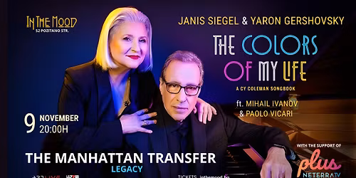 The Manhattan Transfer Legacy: Yaron Gershovsky & Janis Siegel \u2013 "The Colors Of My Life" - 9.11 \/ 20