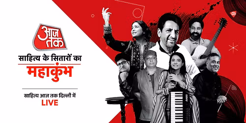 Sahitya Aaj Tak 2025 - Delhi