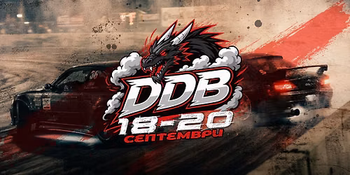 Drakon Drift Battle