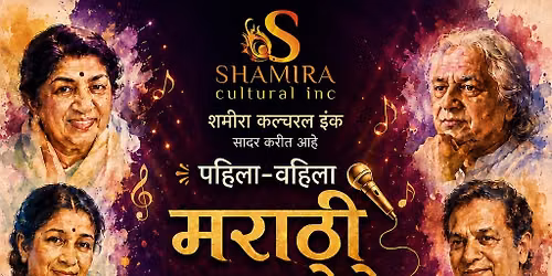 Marathi Karaoke