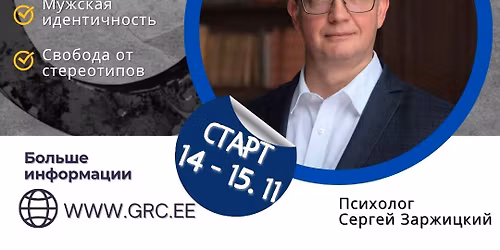 \u041c\u0443\u0436\u0441\u043a\u043e\u0439 \u043a\u0443\u0440\u0441