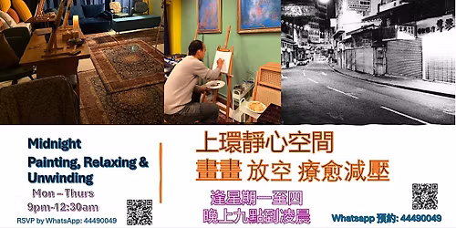 Midnight Painting, Relaxing & Unwinding @ Sheung Wan