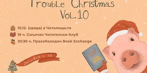TROUBLE CHRISTMAS Vol. 10